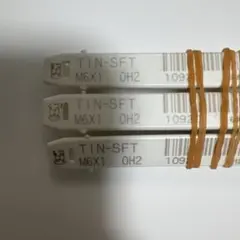 OSG TIN-SFT M6X1 OH2 タップ 3本セット