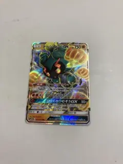 マーシャドーGX RR SM3N 光を喰らう闇 033/051 - メルカリ