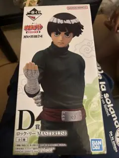 一番くじ NARUTO ロック・リー MASTERLISE D賞 - メルカリ