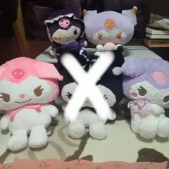 サンリオ　クロミ　ぬいぐるみまとめ売り　セット