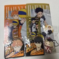 ハイキュー一番くじ くら寿司 まとめ売り