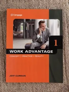 WORK ADVANTAGE１