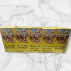 ONE PIECE CARD GAME 神の島の冒険 5BOX テープカット済