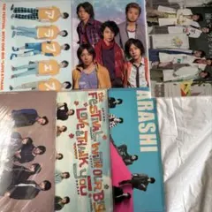 嵐 ARASHI クリアファイル