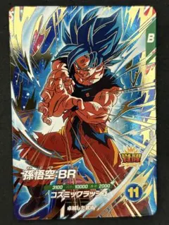 2026年最新】SDV8-035の人気アイテム - メルカリ