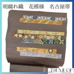 a666 正絹 明綴れ　刺繍　鶴　お太鼓柄袋帯 金糸 着物 a666 正絹 明綴れ 刺繍 鶴 お太鼓柄袋帯 金糸 着物 2025年最新