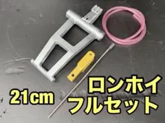 ホンダ　DIO50 AF25 ロンホイ10cm エンジンハンガー ホンダ DIO50 AF25 ロンホイ10cm エンジンハンガー 楽天市場