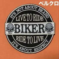 A2369 バイカー　Ride to live 刺繍パッチ　ベルクロ