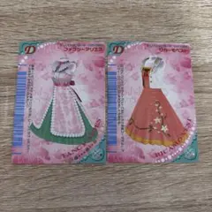 Item thumbnail for item 77c4e2dd-5e28-414a-9541-39770e829c65