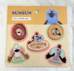 パペットスンスン フレークステッカー シール クリア 第2弾