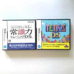 テトリスDS＆大人の常識力トレーニングDS