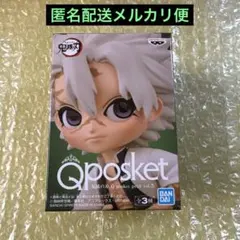 2026年最新】不死川実弥 qposketの人気アイテム - メルカリ