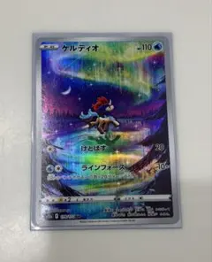 2026年最新】ケルディオ arの人気アイテム - メルカリ