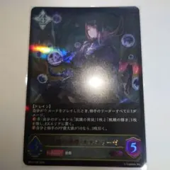 2025年最新】飢餓の絶傑ギルネリーゼの人気アイテム - メルカリ