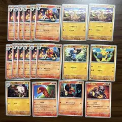 ポケモンカード まとめ売り カエンジシ サンド 他のサムネイル