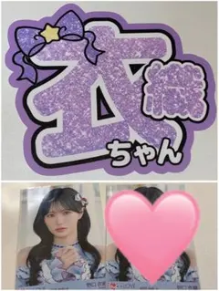 ＝LOVE イコラブ　野口衣織　うちわ　2枚セット　まとめ売り イコラブ 野口衣織 うちわ まとめ売り - メルカリ
