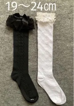 #②ハイソックス キッズ 靴下 女の子 フォーマル【白黒レース リボン ハート】