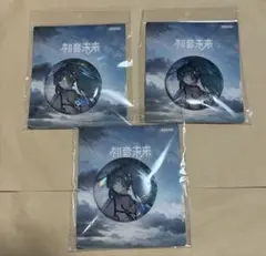 jun様 専用ページ
