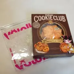 M*R様 【新品未開封】Mellojoy メロジョイクッキークラブ クリーミーブ