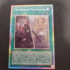 The Fallen & The Virtuous