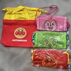 未使用　アサヒ飲料ANPANMAN メッシュナップザック他 4点セット