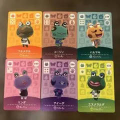 どうぶつの森 amiiboカード 6枚セット フルメタル コージィ ハルマキ