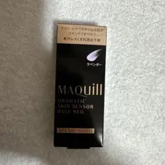 マキアージュ　ドラマティックスキンセンサーベース ＮＥＯ ラベンダー