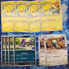 ポケカ　プロモ　ピカチュウ　げきとうスパーク　4枚　おまけ付き