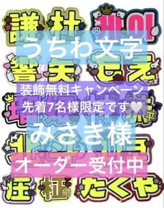 2025年最新】ハングル ボード オーダーの人気アイテム - メルカリ