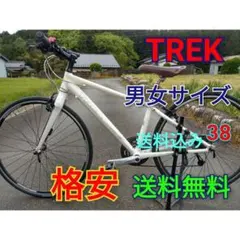 2026年最新】trek 7.4fxの人気アイテム - メルカリ