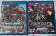 地球防衛軍2 PORTABLE V2 + 地球防衛軍3 PORTABLE 2本