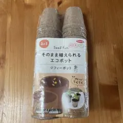 Seed fun. そのまま植えられるエコポット 40個入のサムネイル