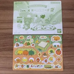 ジャンボシールダス サンエックス みかんぼうやのサムネイル