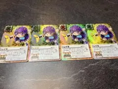 金色のガッシュベル レイラ 色違い4枚セット 金色のガッシュベル レイラ 色違い4枚セット - メルカリ