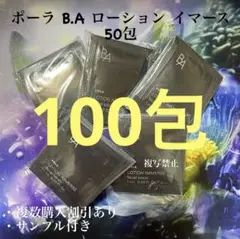 コロリン★様 リクエスト 3点 まとめ商品