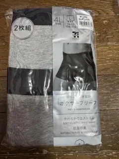 セブンプレミアム メンズ ボクサーブリーフ 4L 2枚組