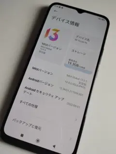 Xiaomi Mi 10 Lite 5G 128GB