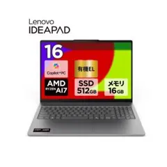 Lenovo】83S6002XJP IdeaPad Slim 5i 新品！ - メルカリ