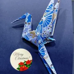 クリスマスカード　折鶴　３枚　10174