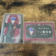 桃源暗鬼 ケモ耳 ゴシックパーティー 名刺 カード 一ノ瀬四季 セット