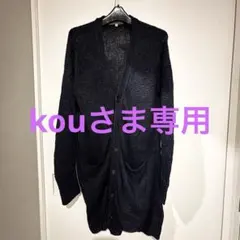 ヴラスブラム　ロングカーディガンとスヌードのセット