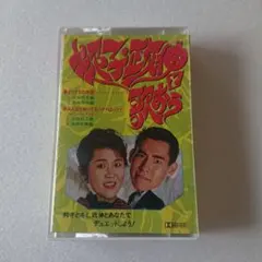 Item thumbnail for item 34a0d3aa-dc42-4335-a7c5-7eb2325562b3