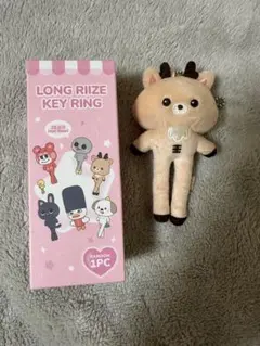 ソンチャン キーリング 脚長 LONG RIIZE KEY RING - メルカリ