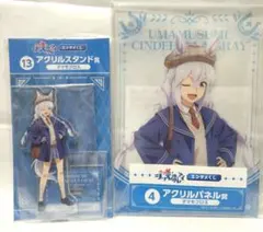 ウマ娘エンタメくじ シンデレラグレイ タマモクロス2点セット