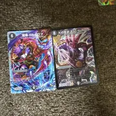 デュエルマスターズカードセット