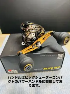 2025年最新】abu garcia revo elite ibの人気アイテム - メルカリ