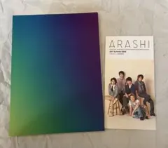 嵐 2011 〈Beautiful Worldパンフ〉〈FC会報〉2点セット