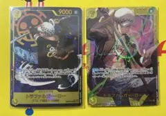 ワンピース　カードゲーム　トラファルガーロー　シークレット　パラレル　王族の血統