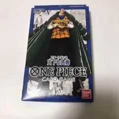 新品未使用　ONE PIECE カードゲーム スタートデッキ 王下七武海