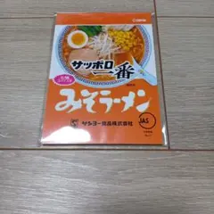 Item thumbnail for item f2703cd8-b08c-4709-8747-0b5bd20cb2d4